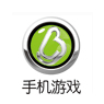 手机游戏