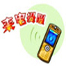 来电提醒