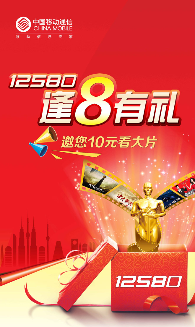 优惠促销 最新优惠活动时间:2011年1月9日-2012年2月16日 活动内容